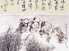 太行恰如万卷书