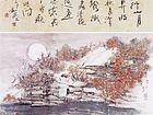 太行山月初升时