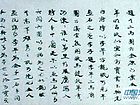 白描阅兵图卷跋