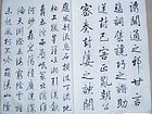 书法作品【五】