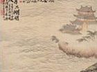 清 石涛巢湖图轴