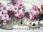 吉祥如意