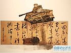 坦克