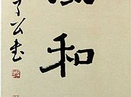 四野风和春有姿