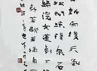 山居秋暝