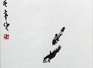 秋水洗心