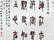 芙蓉楼送辛渐