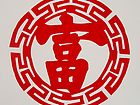 剪纸作品