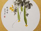 故园情