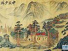 中岳少林