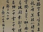 书法作品【九】