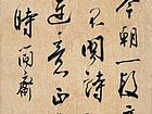 书法作品【十】