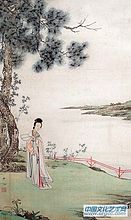 仕女