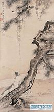 松下高士