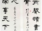 对联【三】