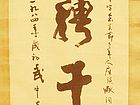 驰骋千里