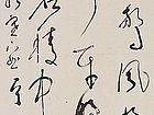 书法作品【十】