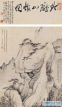 山水作品【二】