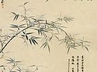 翠竹