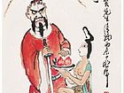 丁衍庸作品