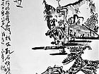 丁衍庸作品