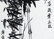 勁竹