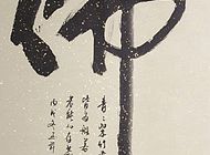 佛