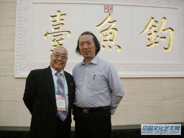与京剧名家袁少海先生合影