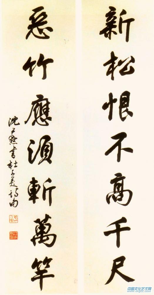 对联【四】