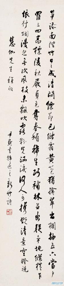 书法作品【一】