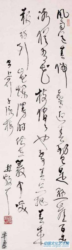 书法作品【九】