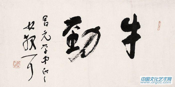 牛劲