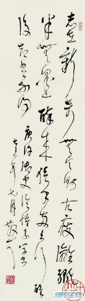 书法作品【七】