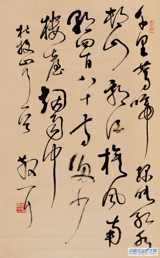 书法作品【五】