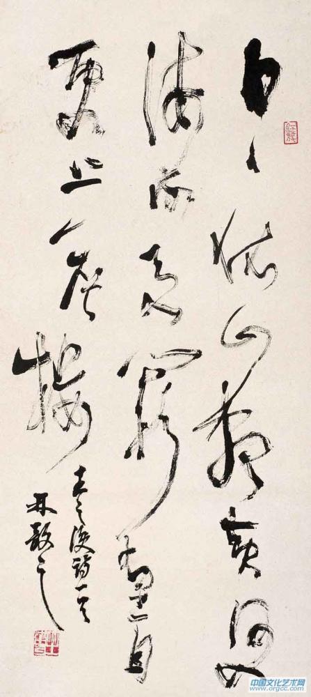 书法作品【一】