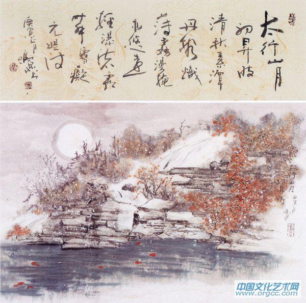 太行山月初升时