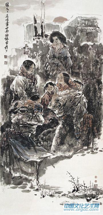 暖冬