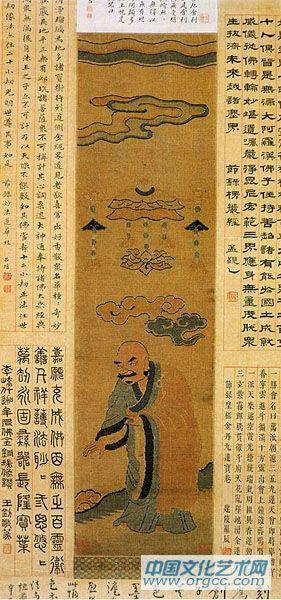 佛像图轴