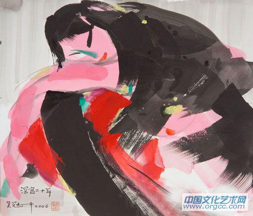 深宫20年