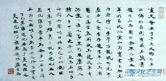 白描阅兵图卷跋