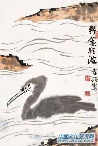 野禽狂波