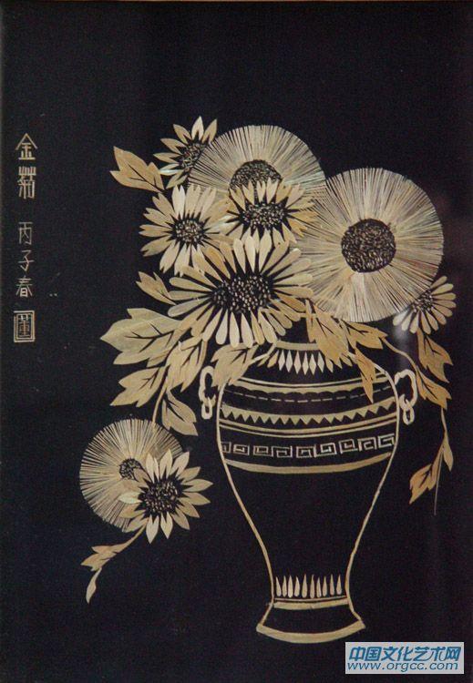 金菊