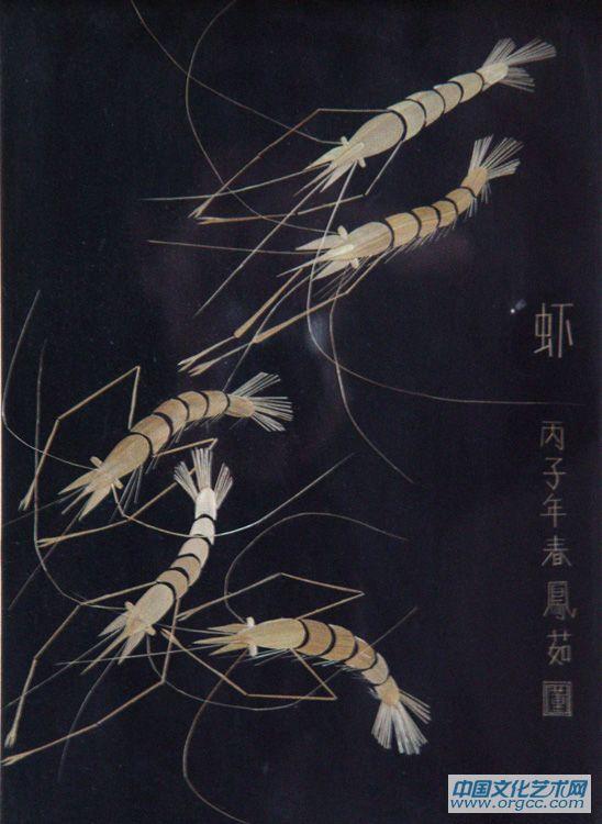 虾
