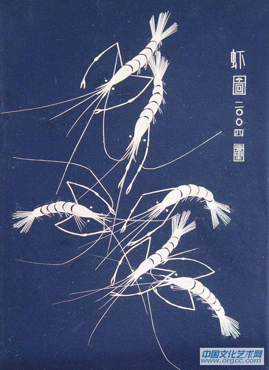 虾图