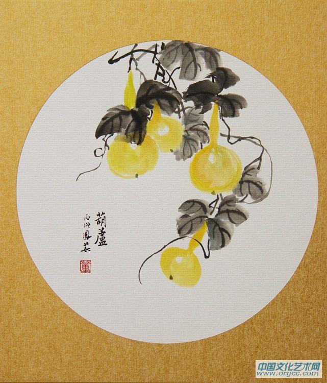 葫芦