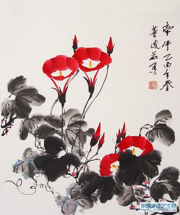 牵牛