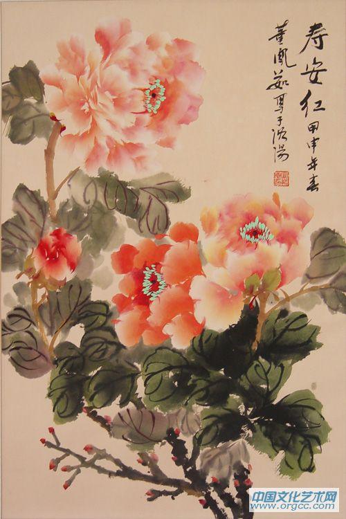 寿安红