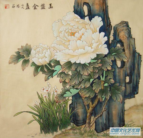 玉盘金盏