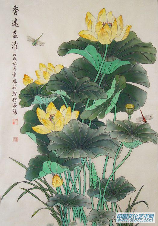 香远益清