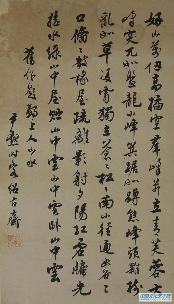 书法作品【九】